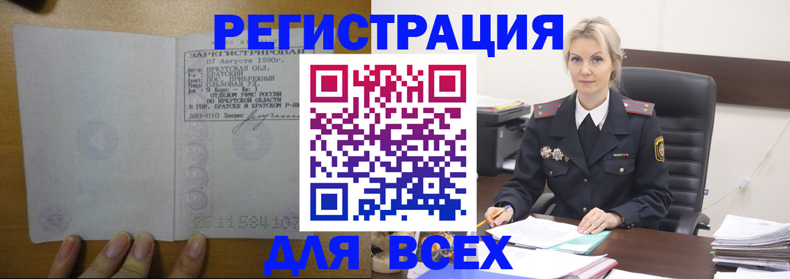 регистрация для дет. сада в Краснослободске