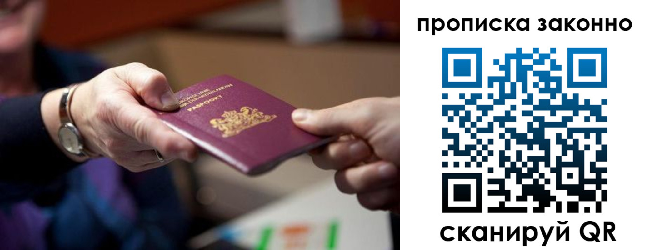 найти адрес прописки в Краснослободске