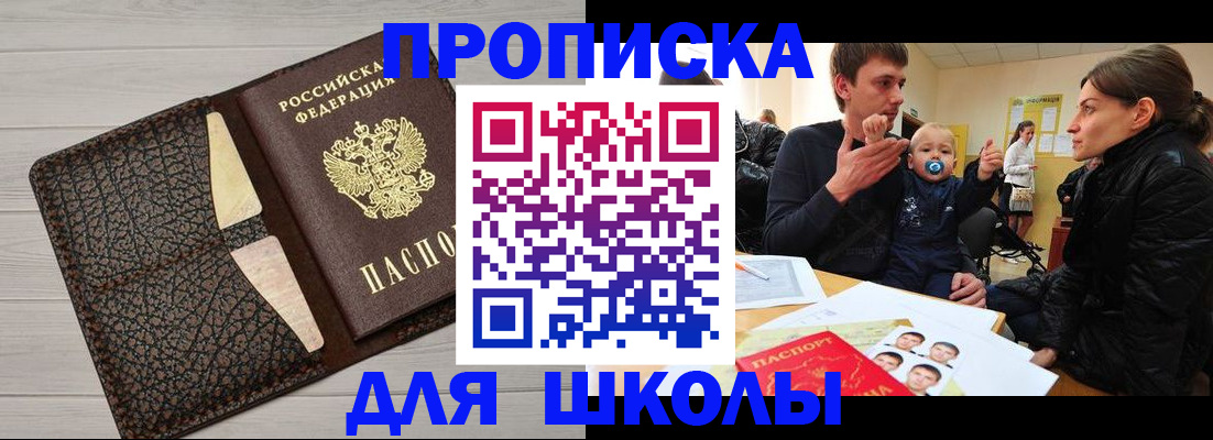 форма 3 в Краснослободске